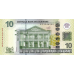(700) ** PN163 Suriname 10 Dollar Year 2019
